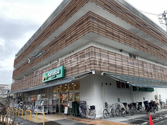 スーパー　マルエツ 天沼店（スーパー）まで1084m