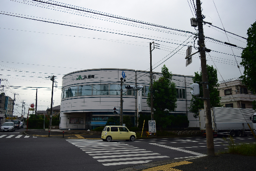 銀行　JA湘南中原支店（銀行）まで1054m