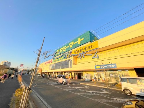 スーパー　マミーマート 飯山満駅前店（スーパー）まで3771m