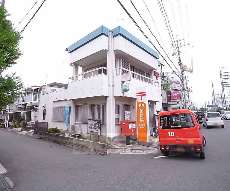 郵便局　宇治菟道郵便局（郵便局）まで380m