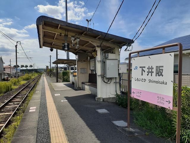 その他　ＪＲ和歌山線　下井阪駅様（その他）まで1100m