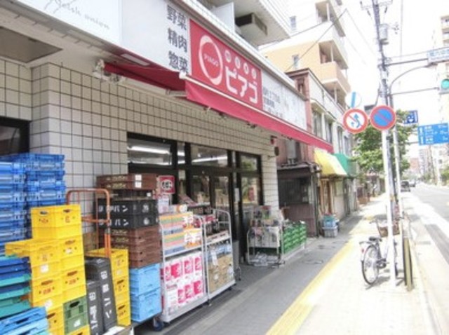 スーパー　miniピアゴ西片2丁目店（スーパー）まで729m