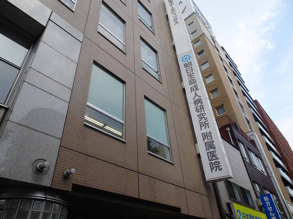 病院　朝日生命成人病研究所附属医院（病院）まで357m