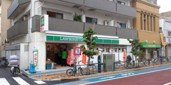 ショッピングセンター　ローソンストア100 LS台東清川店（ショッピングセンター）まで315m