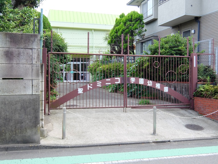 幼稚園・保育園　聖ドミニコ学園幼稚園（幼稚園・保育園）まで171m