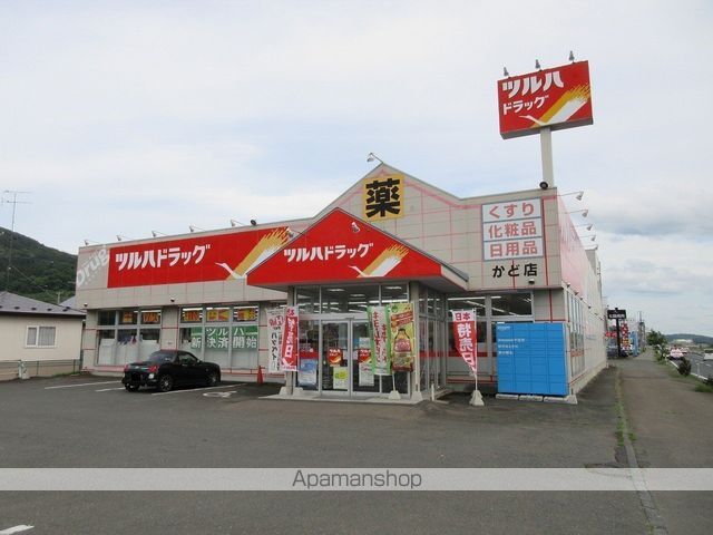 スーパー　ツルハドラッグかど店（スーパー）まで323m