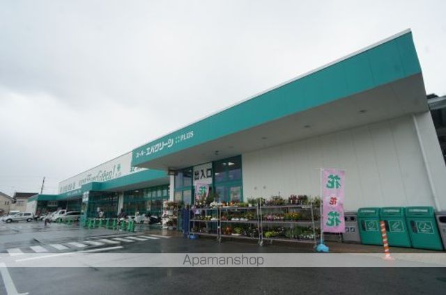 スーパー　スーパーエバグリーンプラス　橿原膳夫店（スーパー）まで952m