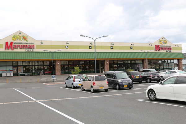スーパー　マルマン黒田店（スーパー）まで404m