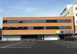 ドラックストア　サツドラ北8条店（ドラッグストア）まで1152m