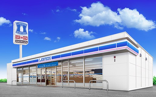 コンビニ　ローソン足立栗原一丁目店（コンビニ）まで525m