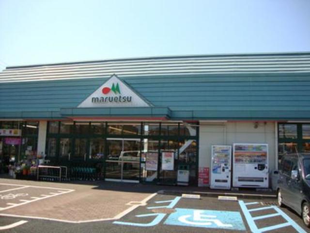 スーパー　マルエツ綾瀬店（スーパー）まで485m