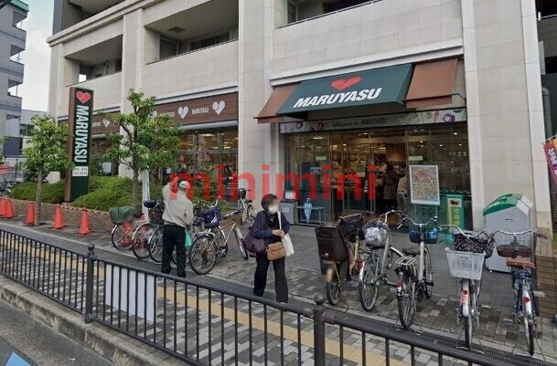 スーパー　スーパーマルヤス茨木駅前店（スーパー）まで626m