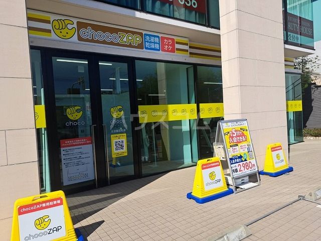 その他　chocoZAP(チョコザップ) 太田飯田町（その他）まで489m