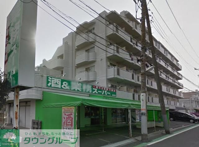スーパー　業務スーパー綾瀬店（スーパー）まで370m