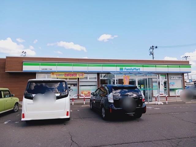 コンビニ　ファミリーマート弘前田園三丁目店（コンビニ）まで795m