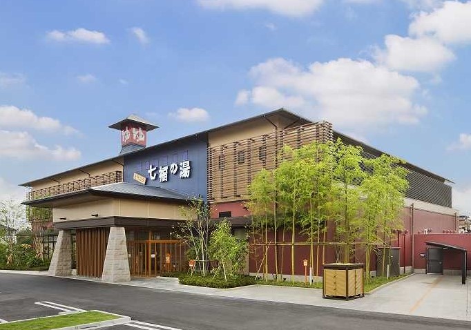 その他　七福の湯 戸田店（その他）まで291m