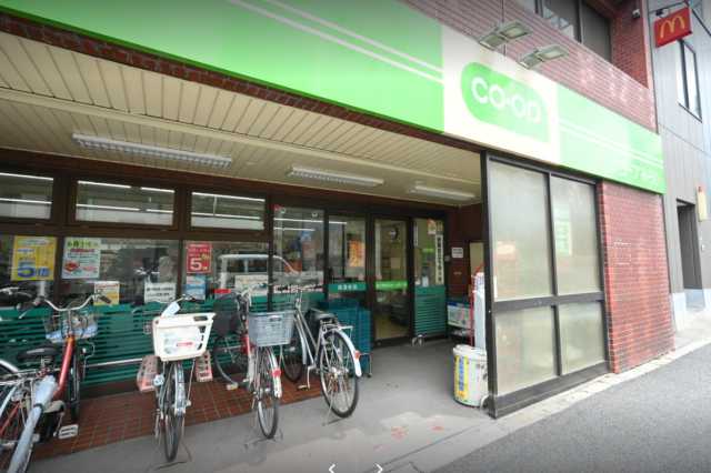 スーパー　ミニコープ　西落合店（スーパー）まで541m