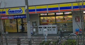 コンビニ　ミニストップ入谷二丁目店（コンビニ）まで252m