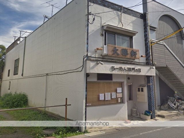 飲食店　大勝軒（飲食店）まで555m