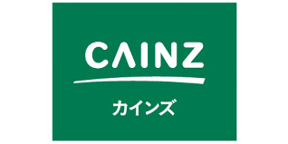 ホームセンター　カインズ（ホームセンター）まで797m