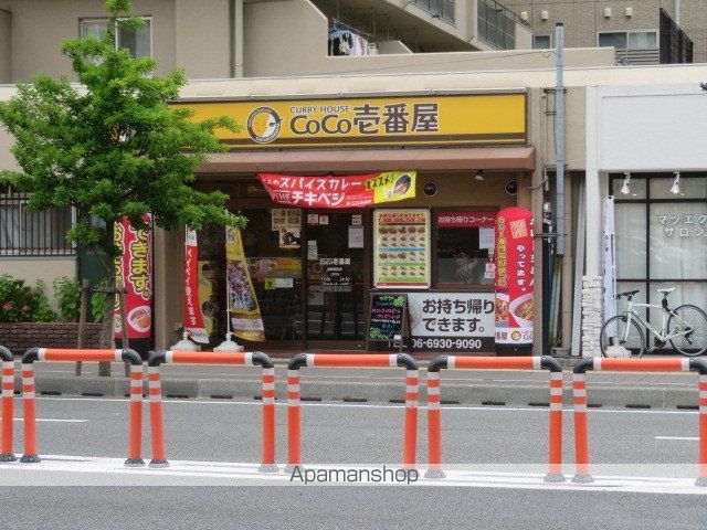 飲食店　CoCo壱番屋 城東関目店（飲食店）まで228m