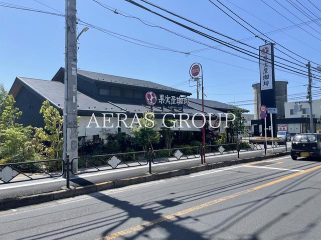 飲食店　果実屋珈琲調布深大寺店（飲食店）まで374m