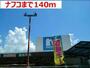 ホームセンター　ナフコ（ホームセンター）まで140m