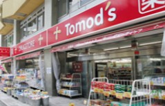 ドラックストア　トモズ 新高円寺店（ドラッグストア）まで1104m