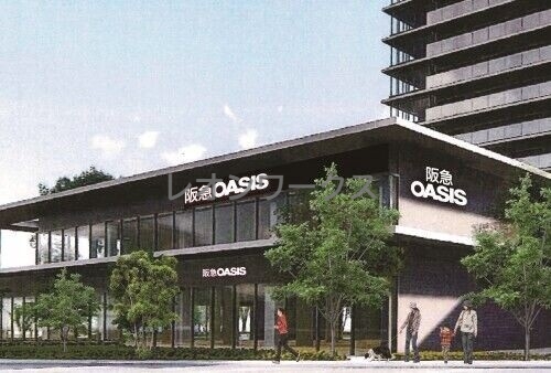スーパー　阪急オアシス大淀南店（スーパー）まで280m