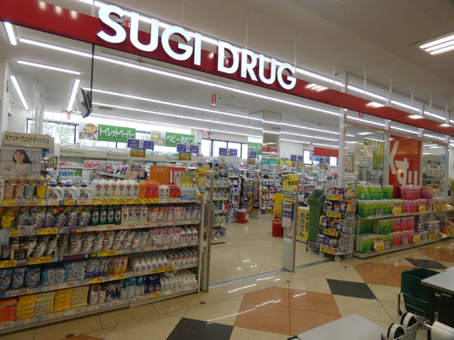 ドラックストア　スギドラッグ亀戸店（ドラッグストア）まで300m