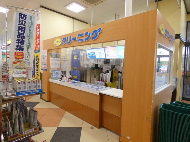 その他　ポニークリーニングコモディイイダ亀戸店（その他）まで300m