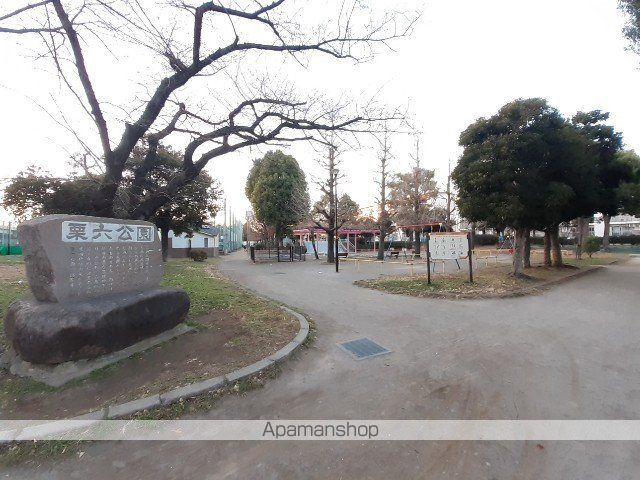 公園　栗六公園（公園）まで78m