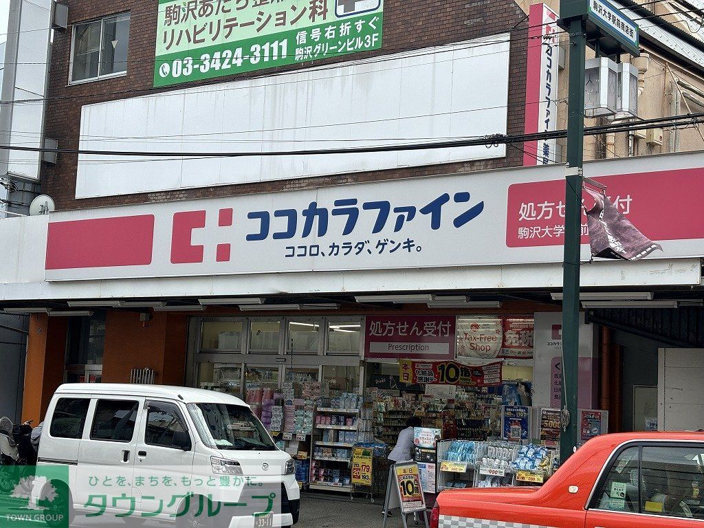 快適空間 奏の周辺写真