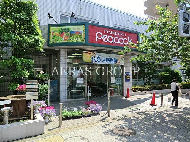 スーパー　ピーコックストア桜新町店（スーパー）まで628m