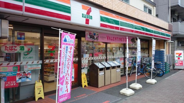 コンビニ　セブンイレブン 新丸子店（コンビニ）まで389m