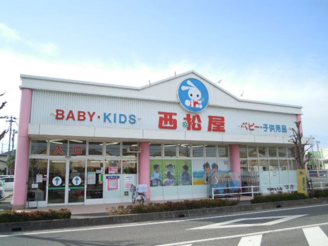 その他　西松屋チェーン 鶴ヶ島店（その他）まで894m
