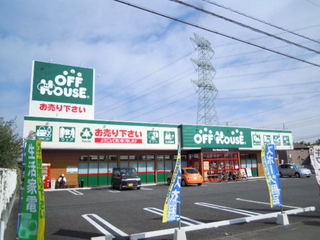 その他　オフハウス 鶴ヶ島新町店（その他）まで867m