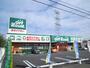 その他　オフハウス 鶴ヶ島新町店（その他）まで867m