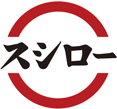 飲食店　スシロー 徳島応神店（飲食店）まで775m