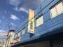 スーパー　業務用食品館 中崎町店（スーパー）まで429m