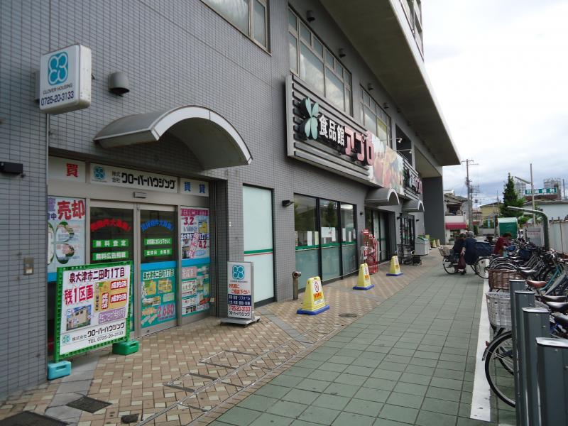 スーパー　食品館アプロ 海老江店ＦＥＳＴＡ（スーパー）まで223m