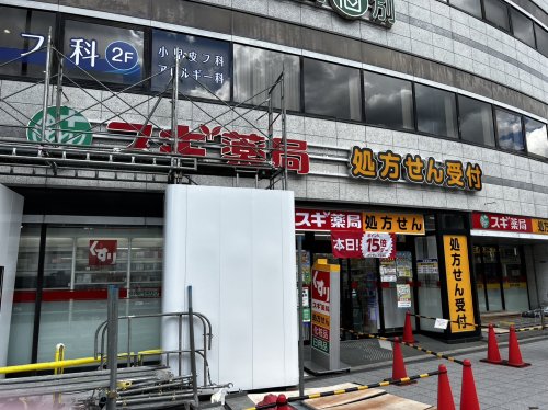ドラックストア　スギ薬局 野田阪神店（ドラッグストア）まで376m