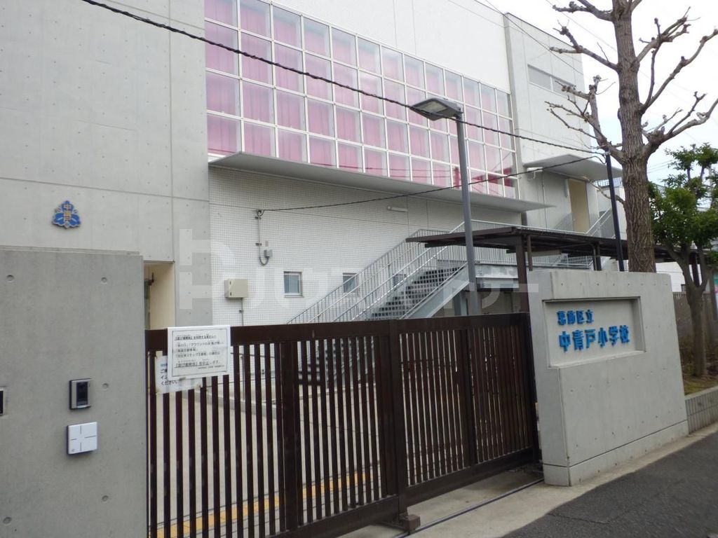 小学校　葛飾区立中青戸小学校（小学校）まで90m