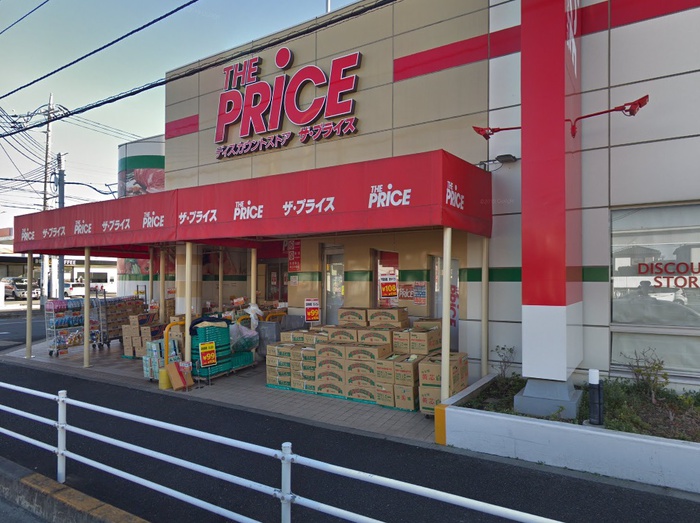 スーパー　イトーヨーカドー ザ・プライス湘南台店（スーパー）まで550m