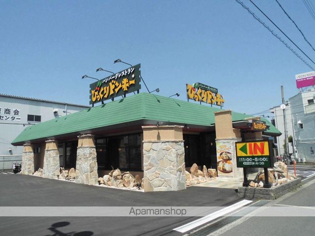 その他　びっくりドンキー北花田店（その他）まで515m