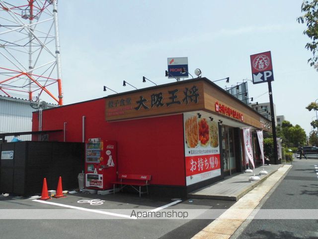 その他　大阪大将（その他）まで643m