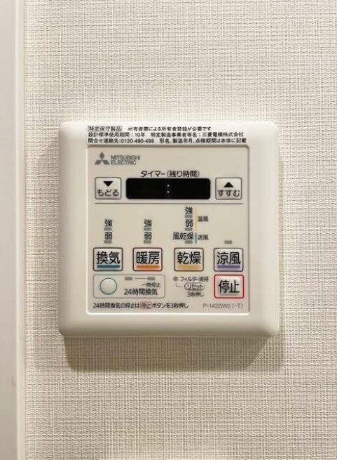 その他設備　他部屋参考写真