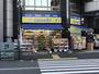 ドラックストア　薬のヒグチ代々木駅前店（ドラッグストア）まで494m