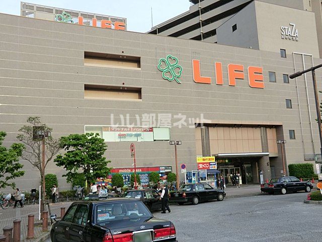 スーパー　ライフ　府中中河原店（スーパー）まで471m