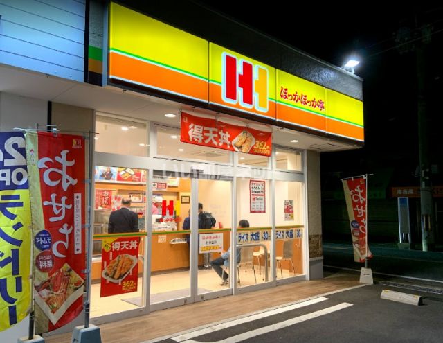 飲食店　ほっかほっか亭堺山田店（飲食店）まで990m